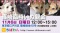 保護犬を家族に迎える譲渡会「ちばわん 篠崎臨時いぬ親会 (東京都江戸川区)」