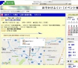 連続見どころ講座「仏像の基礎知識」 10月21日