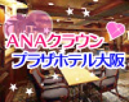 【OSAKA恋物語®】男性２８歳～・女性２７歳～の全員と話せるカジュアル婚活♥