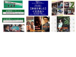 1/18（水）19：00～第12回（第419回）　開運！麻雀を楽しむ交流会