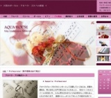 ブライダルシンガー☆プロ養成