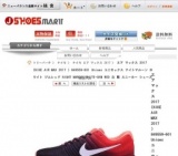 エア マックス 2017 (NIKE AIR MAX 2017 ) 849559-601 Unisex ユニセックス ナイトマルーン ホ...