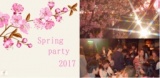 4/7『福岡スプリングパーティーin天神』 ～春の友達作り交流会第1弾【地域活性パーティー飲み会...