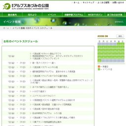 芸術教室特別プログラム 木でぴっかぴかグッズを作ろう