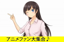 9月10日（日）14時～鈴鹿ストーリアホテル 【趣味コン企画】アニメファンカップリングパーティ ...