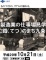【10月21日開催】製造業の仕事場見学 at 鐵（てつ）のまち九条