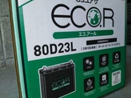 和泉市　バッテリー激安販売　バッテリー激安販売和泉市　泉大津市　高石市　堺市