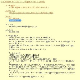 企画展「二十世紀の文化と電気〜音と映像の進化〜」