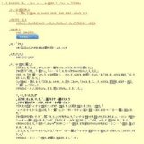 企画展「二十世紀の文化と電気〜音と映像の進化〜」