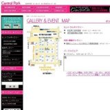 秋田淳之助写真展