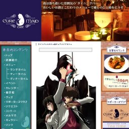 ラインバレルカフェ＠キュアメイドカフェ