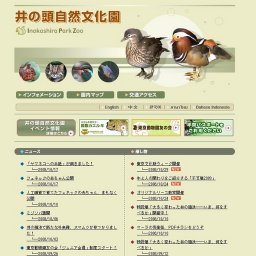 東京文化財ウィーク開催