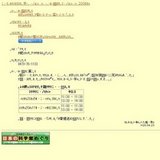 博物館探検隊（バックヤードツアー）