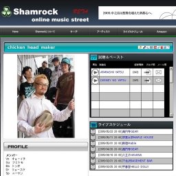 chicken head maker LIVE