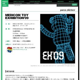 MEDICOM TOY EXHIBITION '09