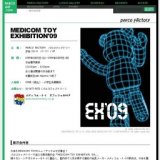 MEDICOM TOY EXHIBITION '09