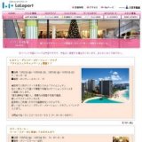 タリーズコーヒー コーヒースクールに参加してみませんか？