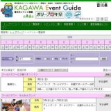 ゴールドタワー わんわんランド