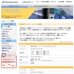 au by KDDI presents WIRE09