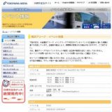 au by KDDI presents WIRE09