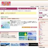 2009 SUMMER＜松坂屋のお中元＞