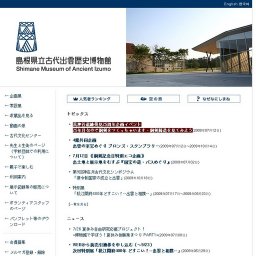 夏休み自由研究応援プロジェクト！ 博物館で学ぼう！夏休み体験楽まつり