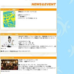 ラストチャンスセール開催中！