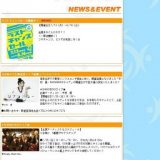 ラストチャンスセール開催中！