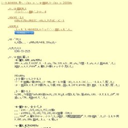 アクアマリンサマーナイト