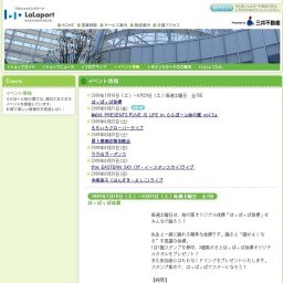 柏616 PRESENTS『LIVE IS LIFE in ららぽーと柏の葉 vol.3』