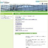 柏616 PRESENTS『LIVE IS LIFE in ららぽーと柏の葉 vol.3』