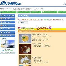 カブトムシ・クワガタ探検隊！〜秋の昆虫コーナー登場！