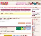 ジュエリーリメイク&創作アクセサリーバーゲン