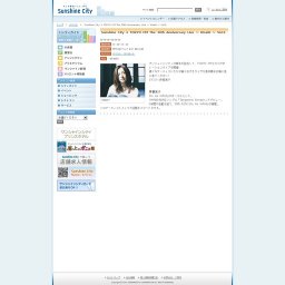 Sunshine City × TOKYO FM The 30th Anniversary Live 〜 KiseKi 〜 Vol.6