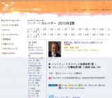 こどものためのはじめてのコンサート〜東京フィルと楽しむクラシック〜（和光公演）