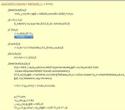 企画展 修験の山・金峯山の秘宝-その歴史と文化財-