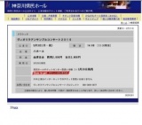 ヴィオリラアンサンブルコンサート２０１０