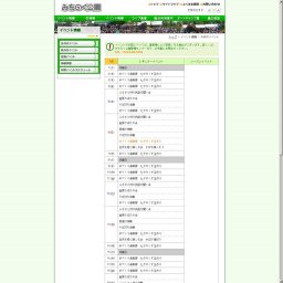 手づくり倶楽部 七夕のくす玉作り