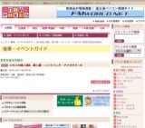 ミセスの婦人服B、婦人靴・ハンドバッグ・アクセサリーB