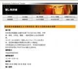 熊本県合唱連盟創立６０周年記念 第６０回熊本県合唱祭