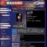 衣浦みなとまつり花火大会（碧南市制60周年記念）