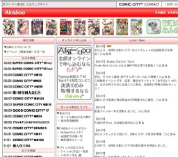 ComicCity in 大阪79