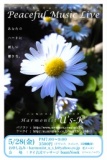 Harmonist U's-K Peaceful Music Live @タイ古式マッサージ baanNook