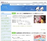 サンテレビ音楽番組 BIG TIME TELEVISION 公開録画ライブ 「アリオ八尾JACK Vol.37」