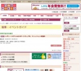 レディースデニム&スポーツウェアB、ファッション雑貨B