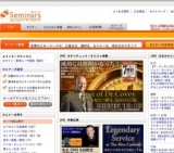 [セミナー] 自分ブランド！私らしさ引き出す〜可視化