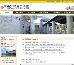 ケベック映画祭【高知市】