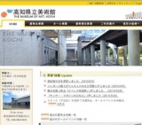 ケベック映画祭【高知市】