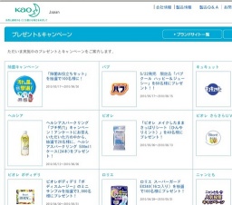 5/22発売 限定品「バブクール ハッピー＆ジューシー」を60名様にプレゼント！！