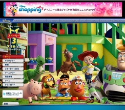  トイ・ストーリー ３